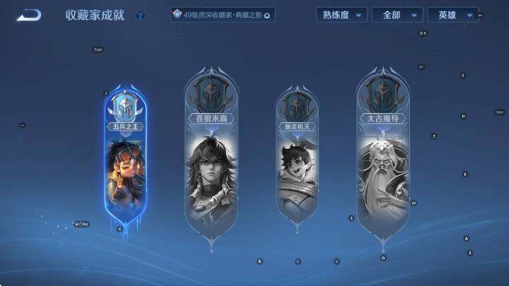 WZLX4319493王者荣耀账号详情图14