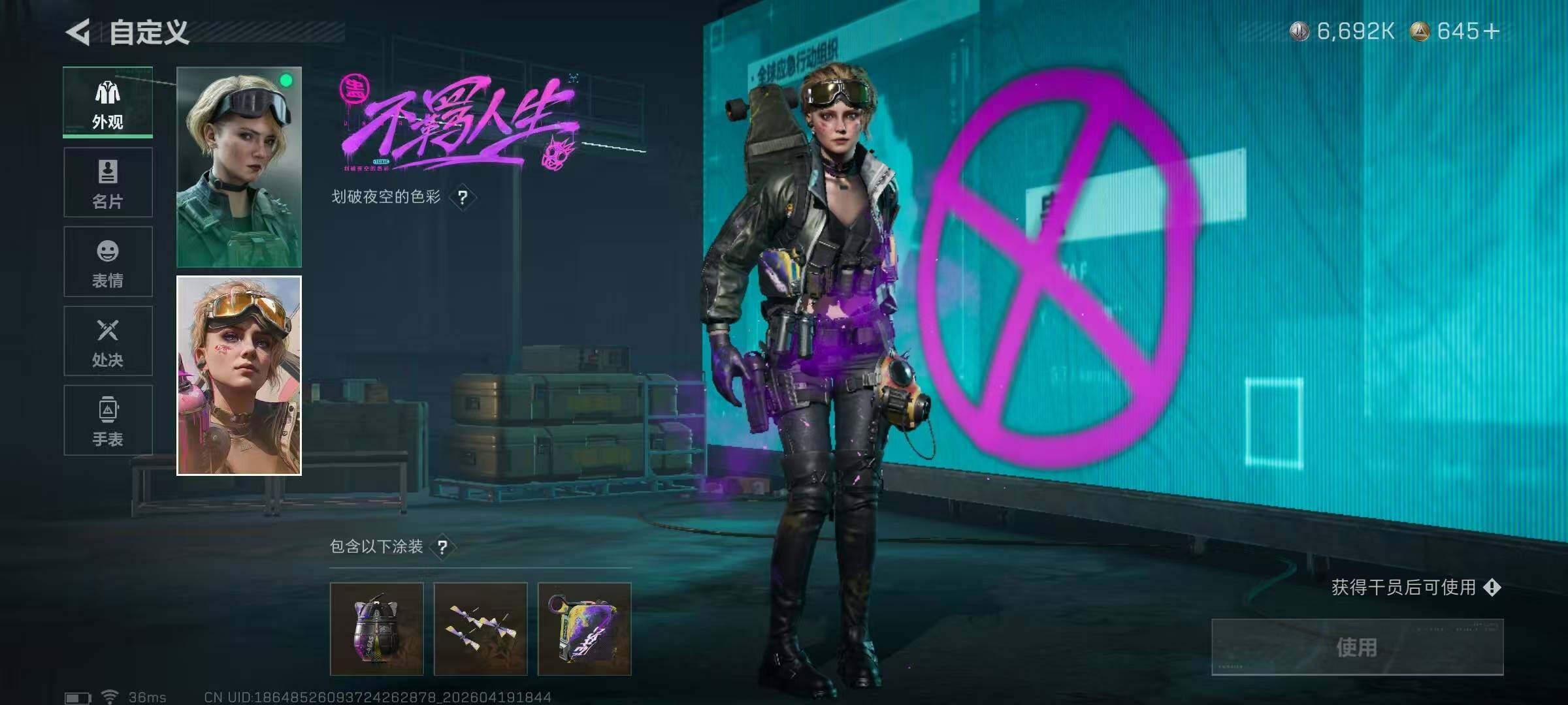 SJZEY4102341三角洲行动账号详情图7