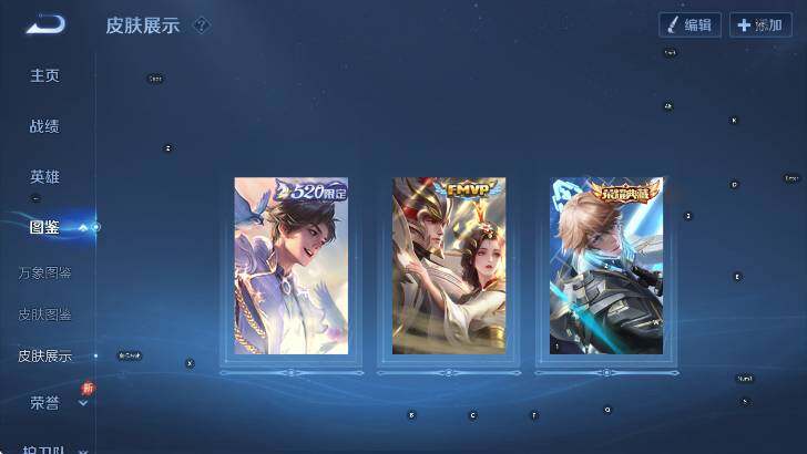 WZLX4319508王者荣耀账号详情图12