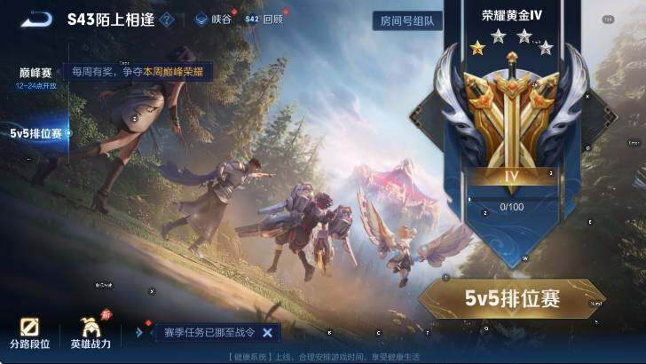 WZLX4319508王者荣耀账号详情图17