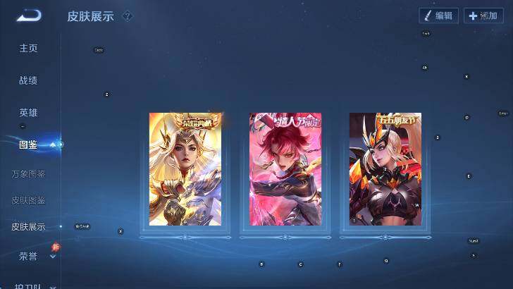 WZLX4319514王者荣耀账号详情图12