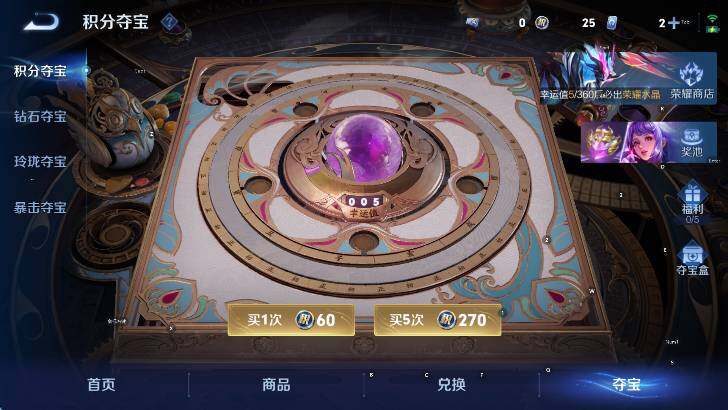 WZLX4319514王者荣耀账号详情图14