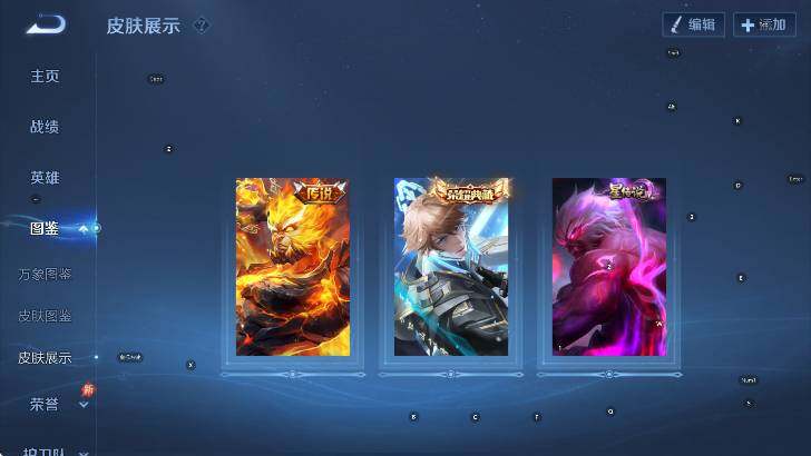 WZLX4319517王者荣耀账号详情图14