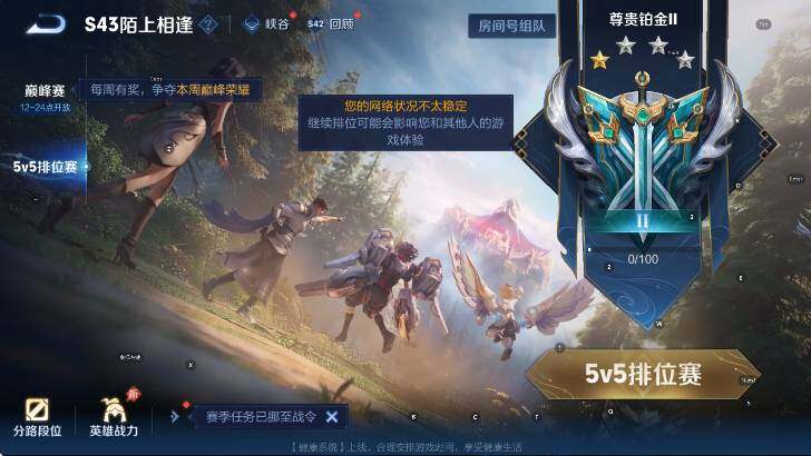 WZLX4319517王者荣耀账号详情图19