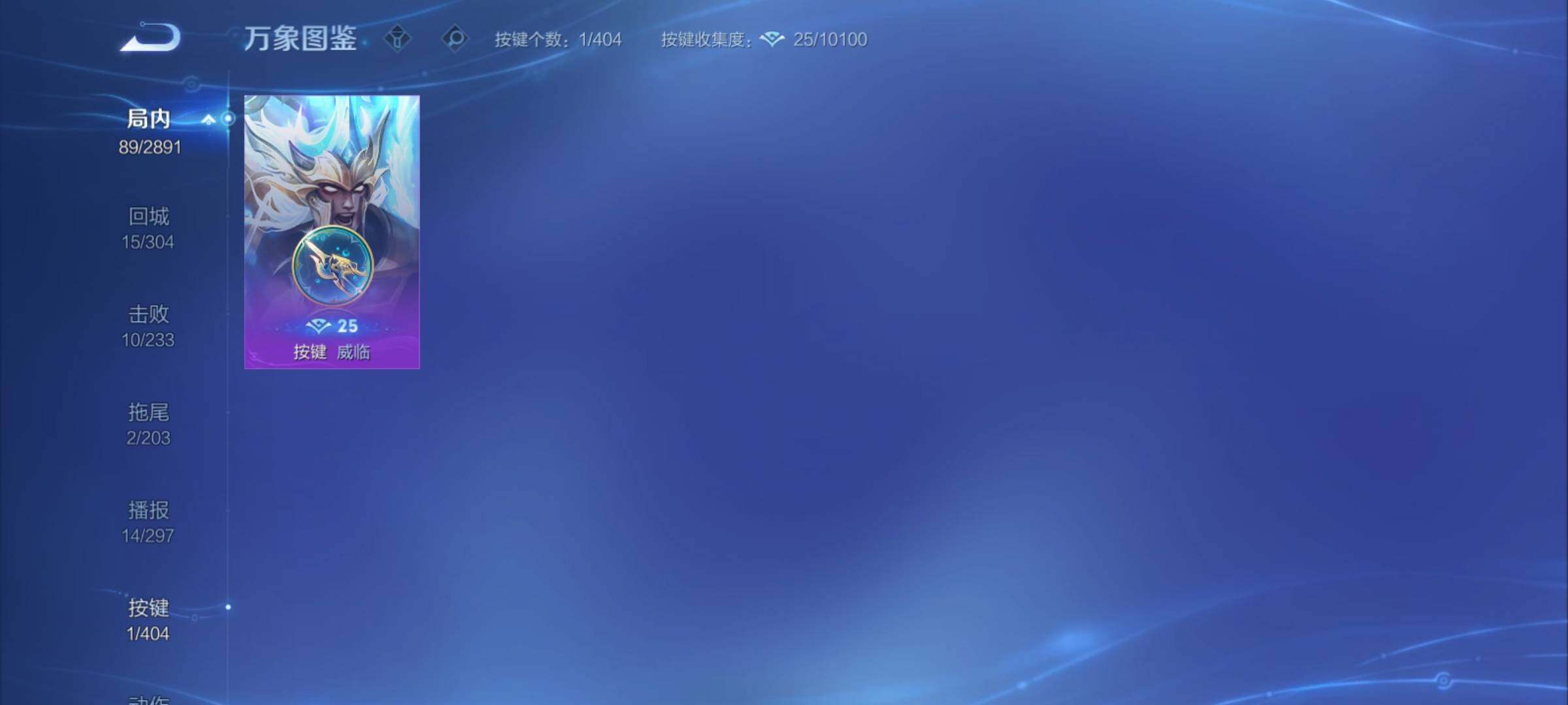 WZCMY4320806王者荣耀账号详情图10