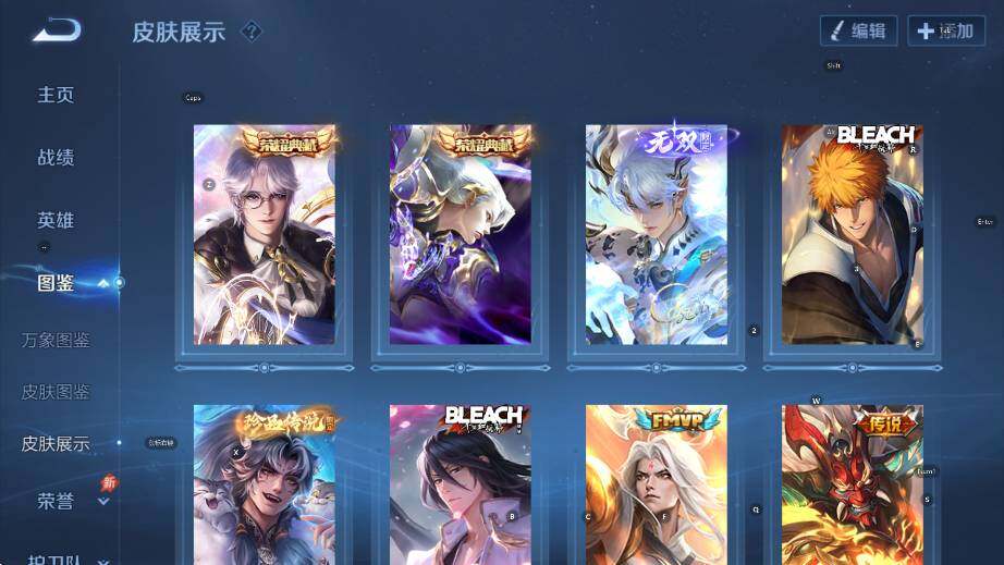 WZLX4319544王者荣耀账号详情图13