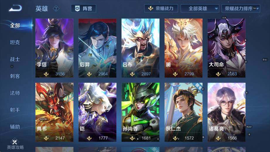 WZLX4319544王者荣耀账号详情图16