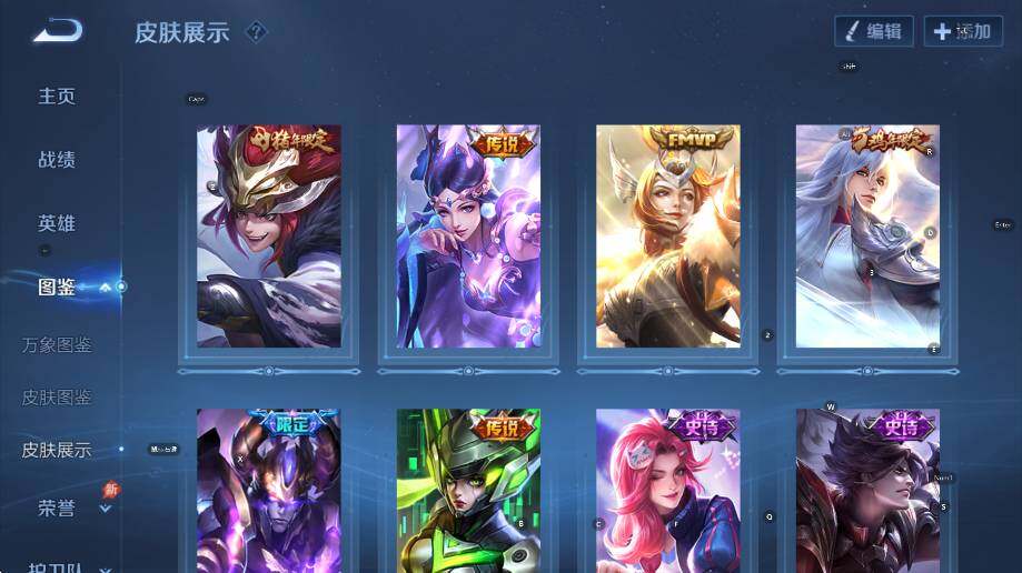 WZLX4319551王者荣耀账号详情图12