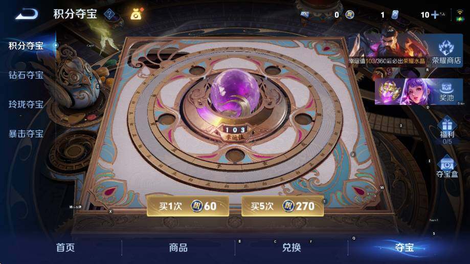 WZLX4319551王者荣耀账号详情图14