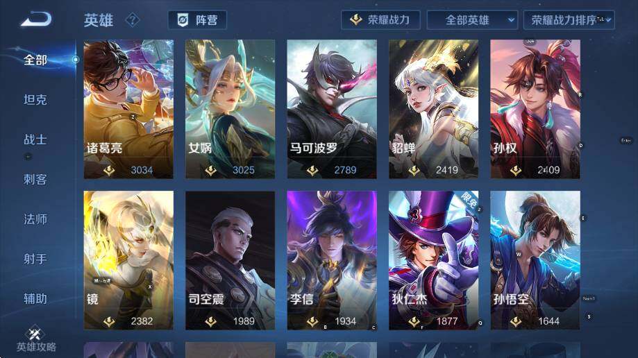 WZLX4319551王者荣耀账号详情图16