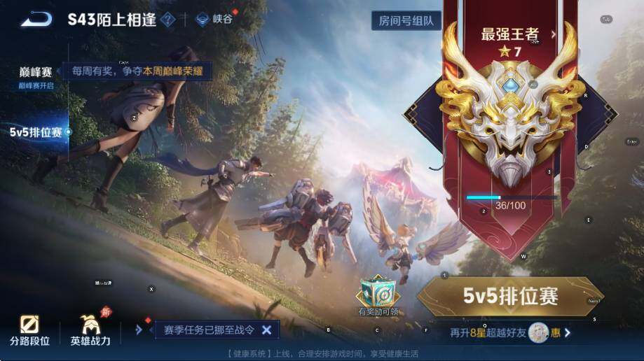 WZLX4319551王者荣耀账号详情图17