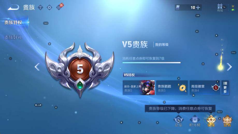 WZLX4319551王者荣耀账号详情图18