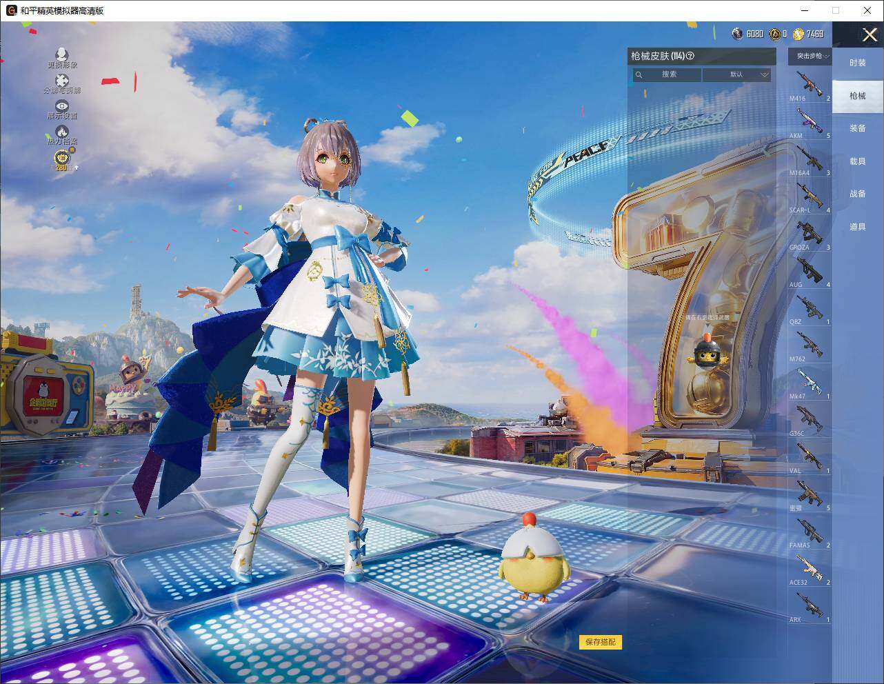 HPLX4184886和平精英账号详情图9