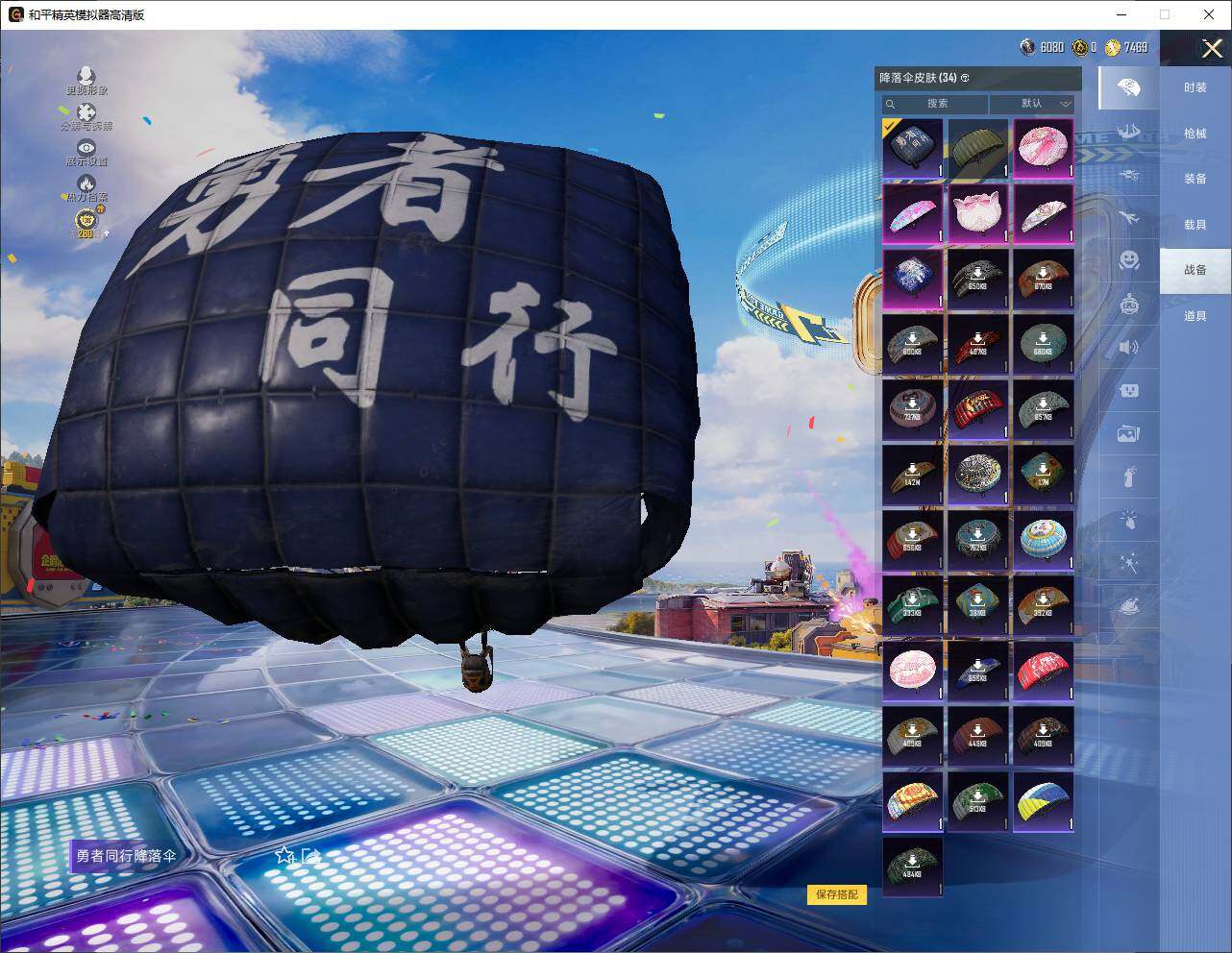 HPLX4184886和平精英账号详情图10