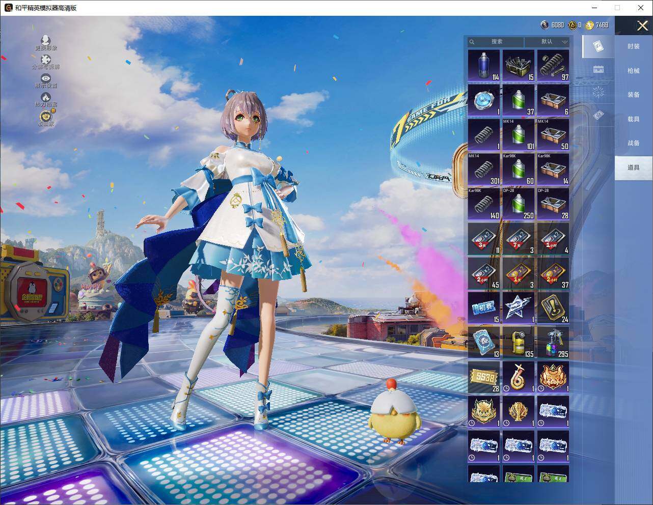 HPLX4184886和平精英账号详情图11