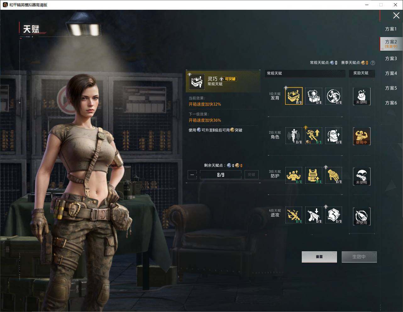 HPLX4184886和平精英账号详情图12