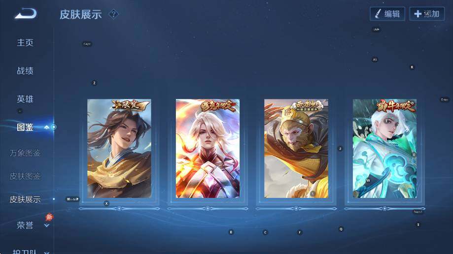 WZLX4319554王者荣耀账号详情图13