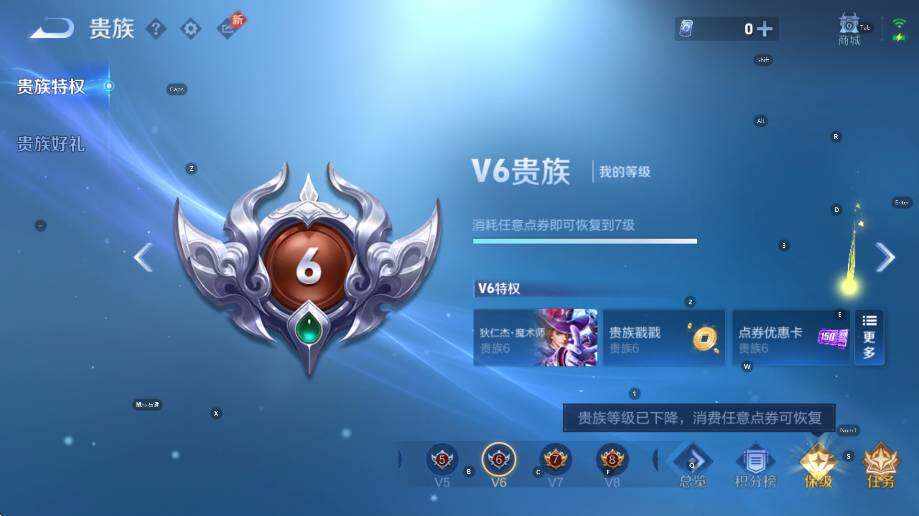 WZLX4319554王者荣耀账号详情图19