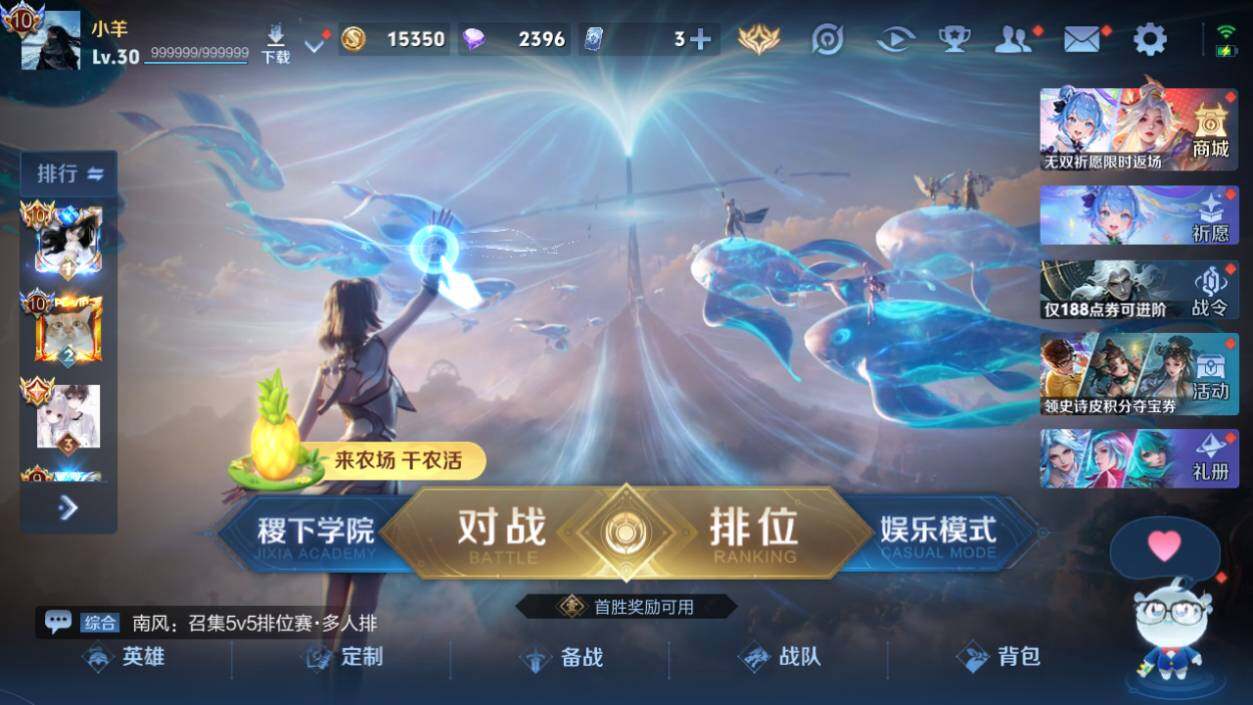 WZCMW4338512王者荣耀账号详情图10