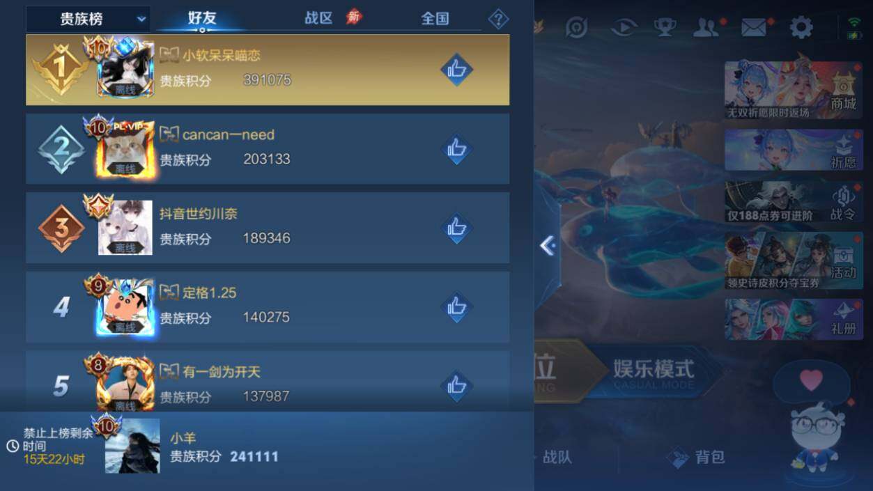 WZCMW4338512王者荣耀账号详情图12