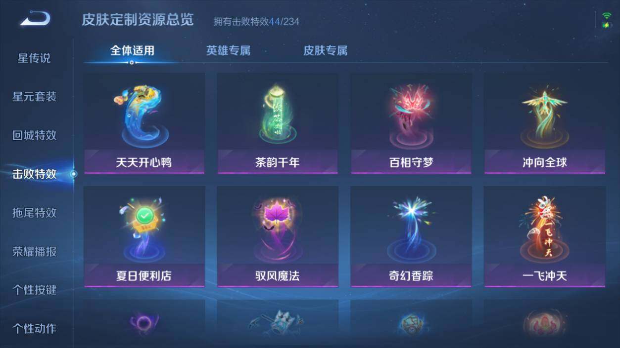 WZCMW4338512王者荣耀账号详情图26