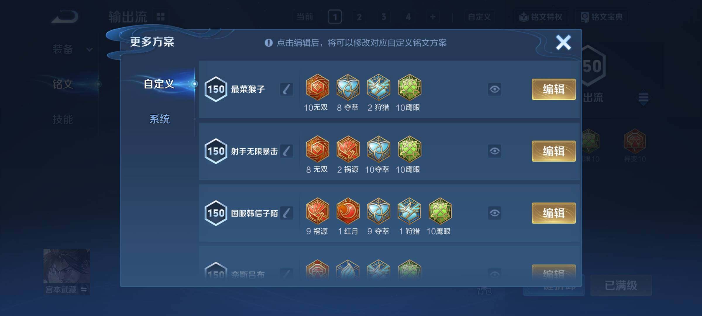 WZCMY4320946王者荣耀账号详情图21