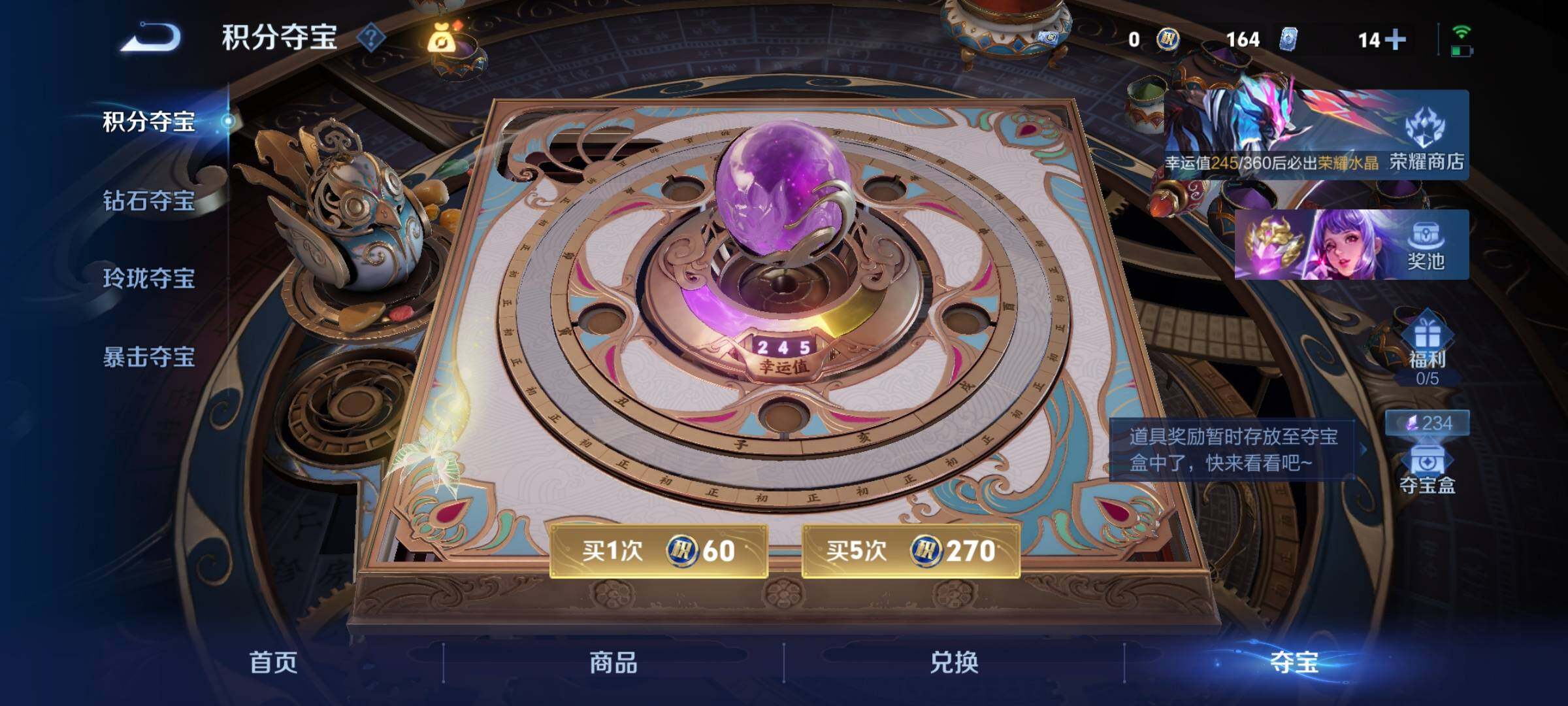WZCMY4320946王者荣耀账号详情图24