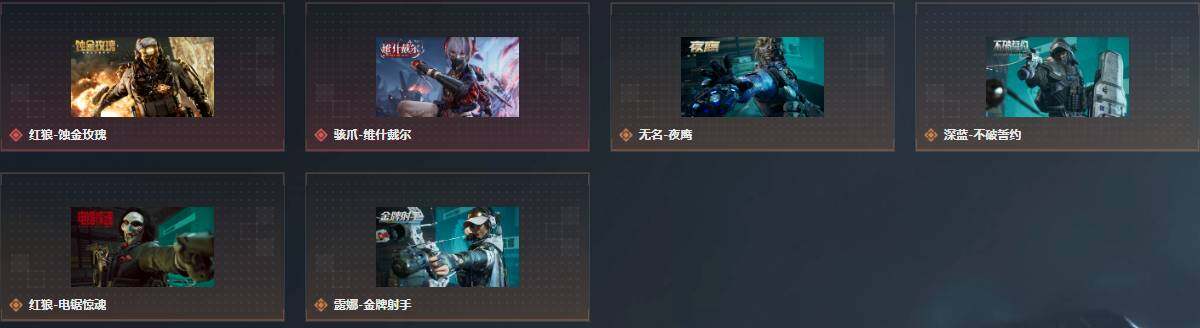 SJZQM4109563三角洲行动账号详情图8