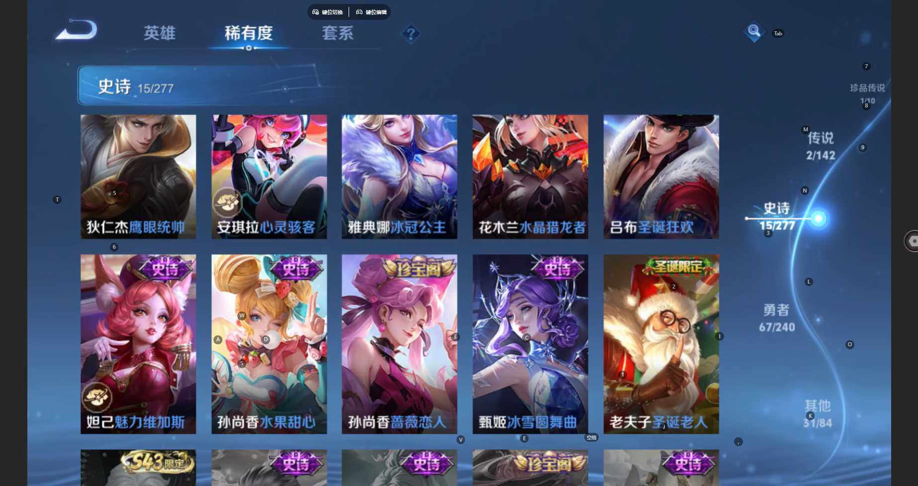 WZBSY4324217王者荣耀账号详情图10