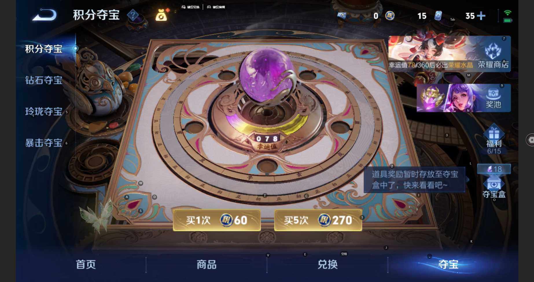 WZBSY4324217王者荣耀账号详情图13