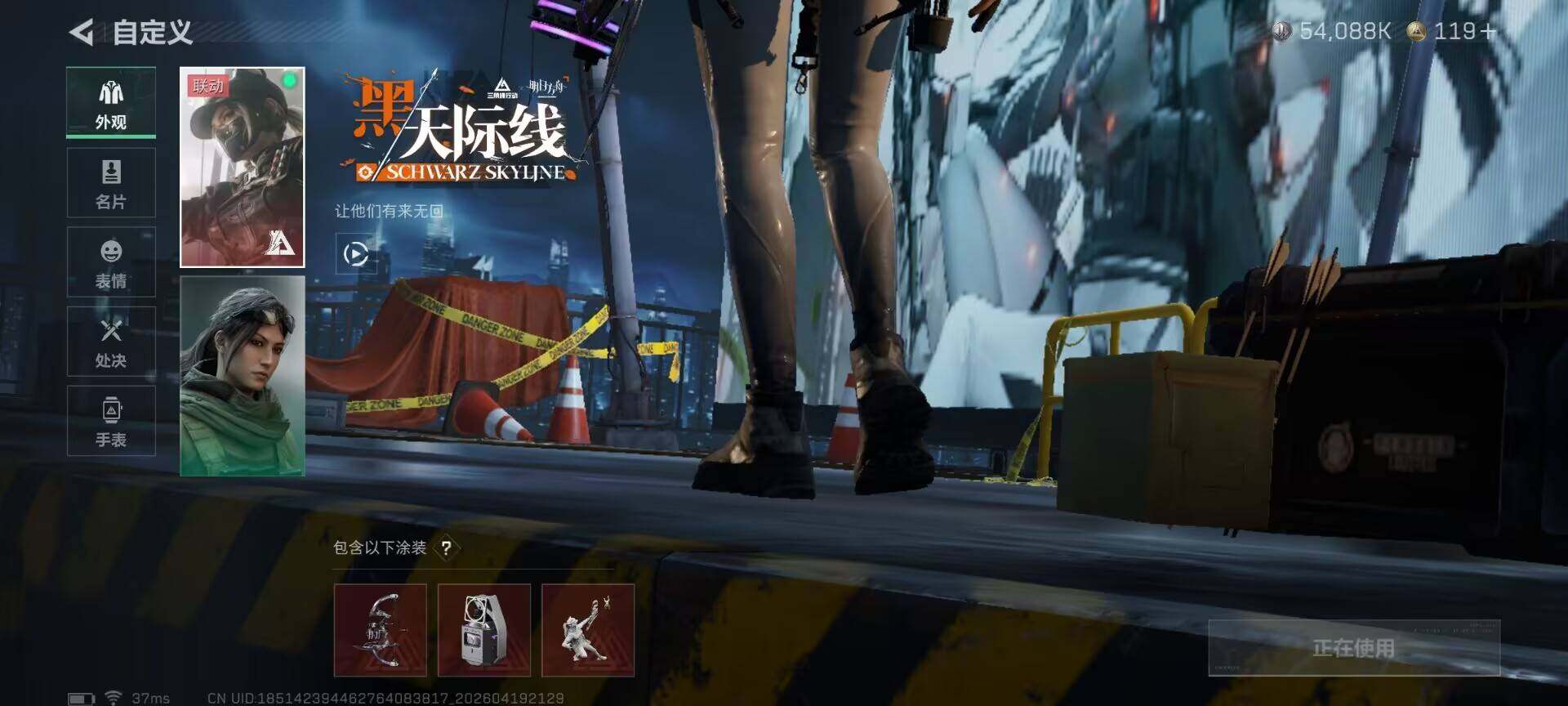 SJZEY4102371三角洲行动账号详情图11