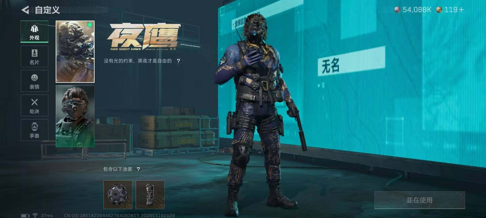 SJZEY4102371三角洲行动账号详情图12