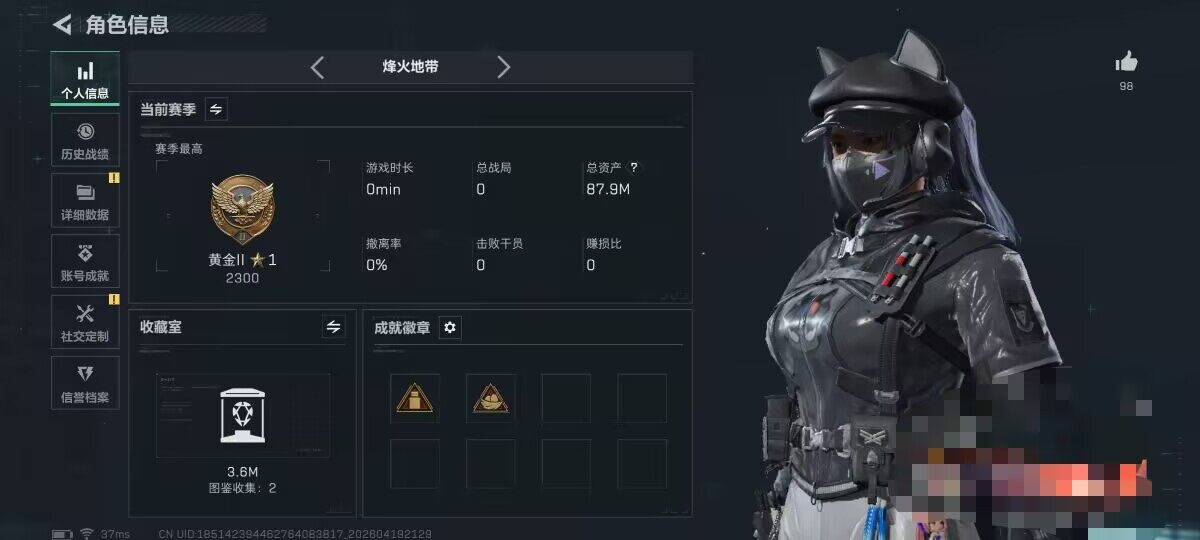 SJZEY4102371三角洲行动账号详情图6