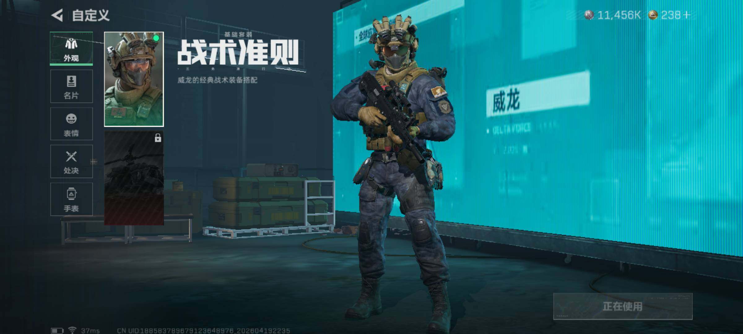 SJZEY4102406三角洲行动账号详情图5