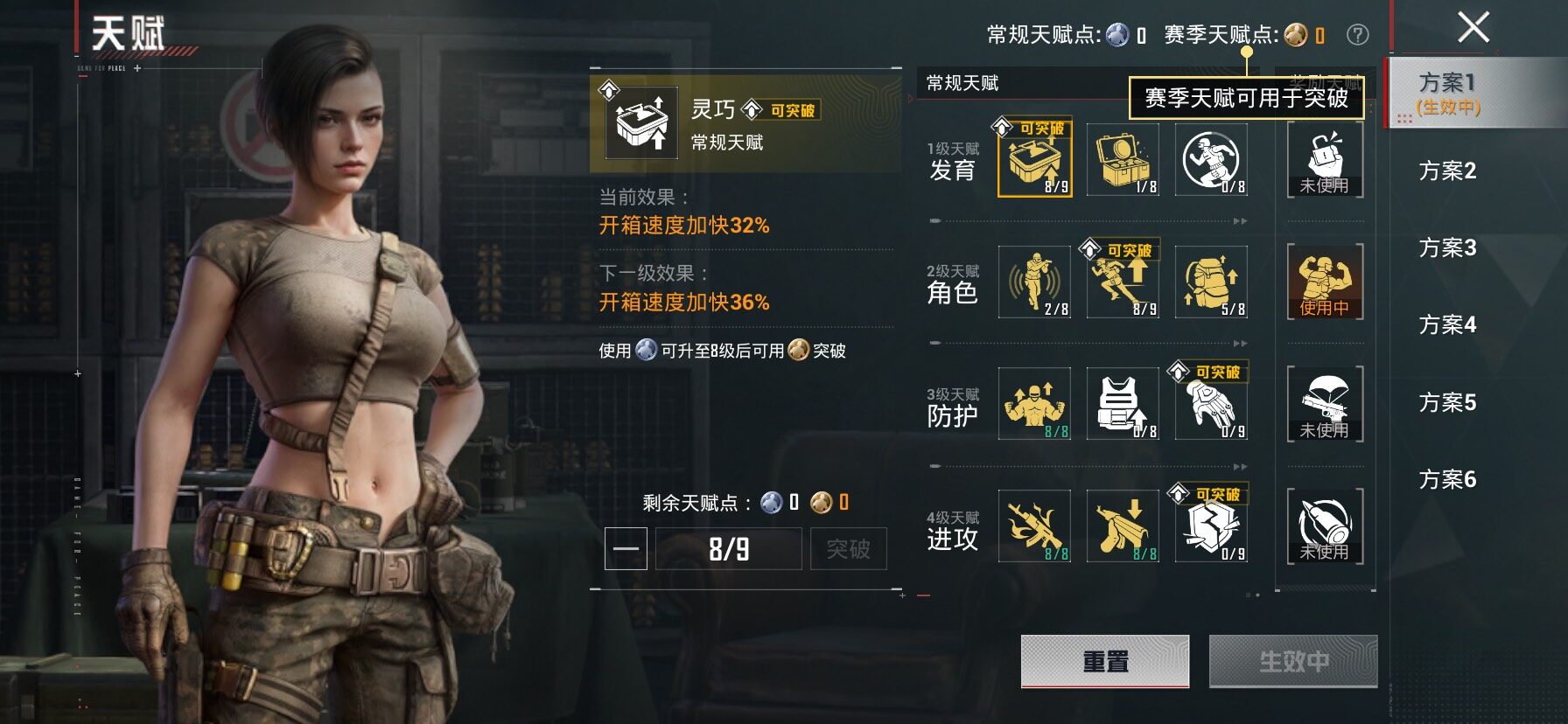 HPLX4183666和平精英账号详情图4