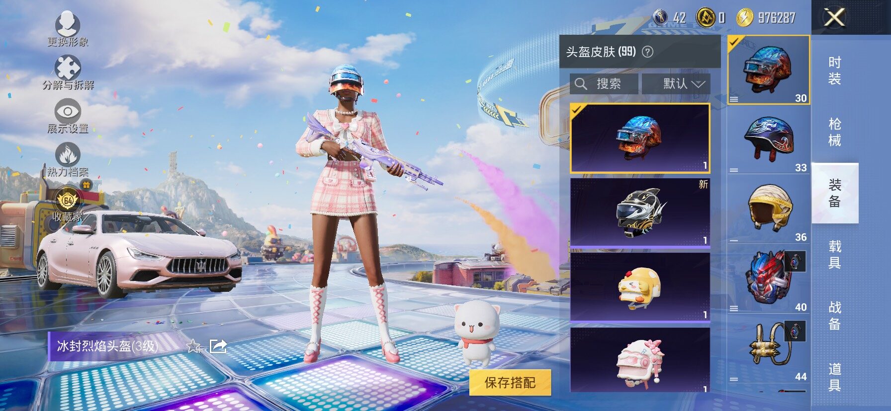 HPLX4183666和平精英账号详情图10