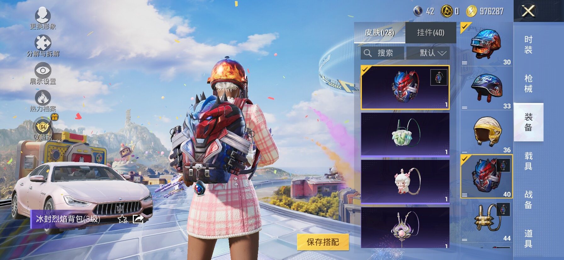 HPLX4183666和平精英账号详情图12