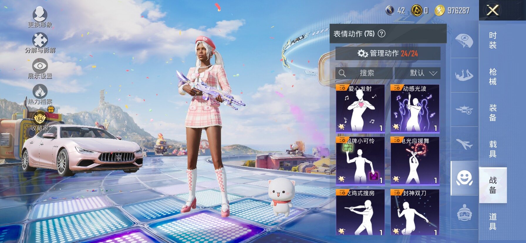 HPLX4183666和平精英账号详情图14