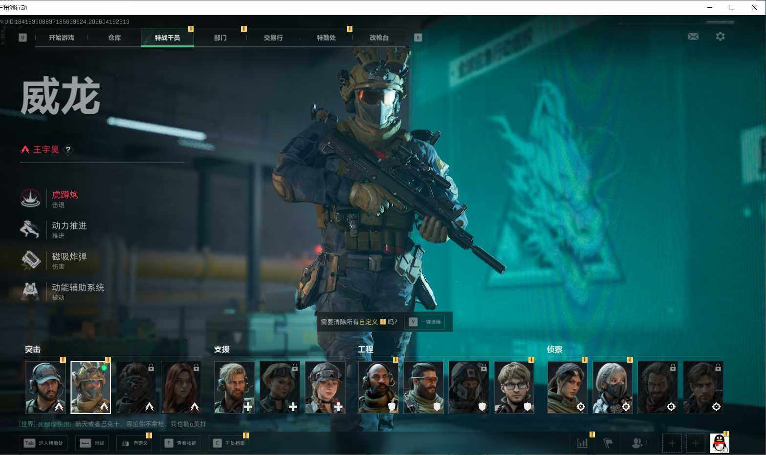 SJZEY4102533三角洲行动账号详情图5