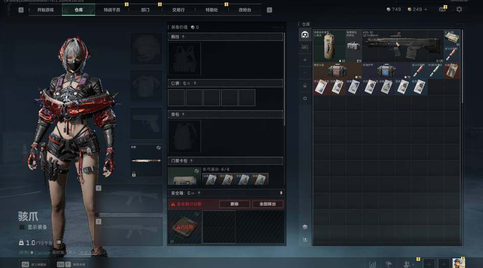 SJZEY4102648三角洲行动账号详情图7