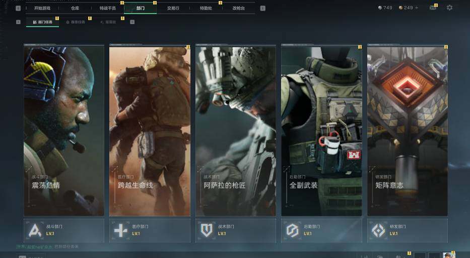 SJZEY4102648三角洲行动账号详情图8