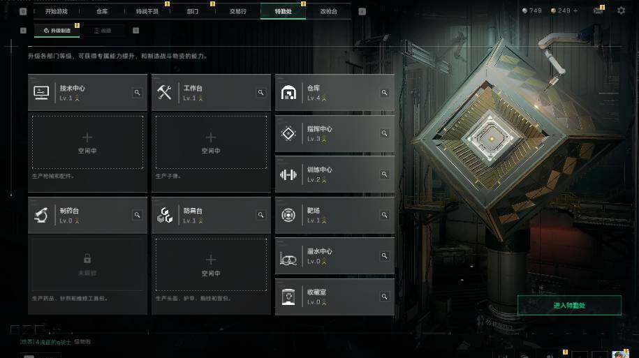 SJZEY4102648三角洲行动账号详情图9