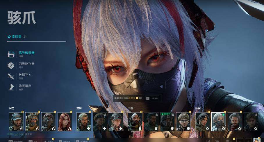 SJZEY4102648三角洲行动账号详情图10