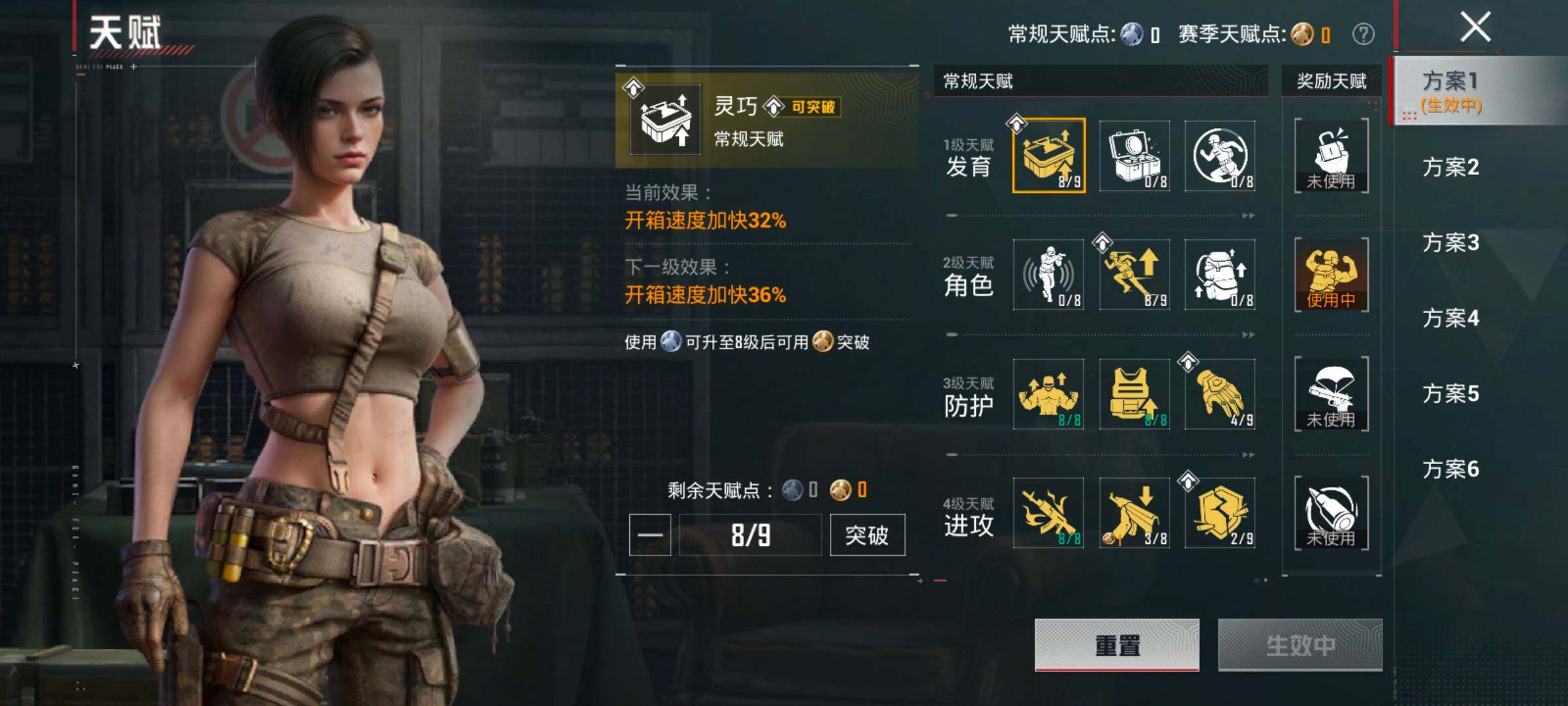 HPLX4184818和平精英账号详情图5