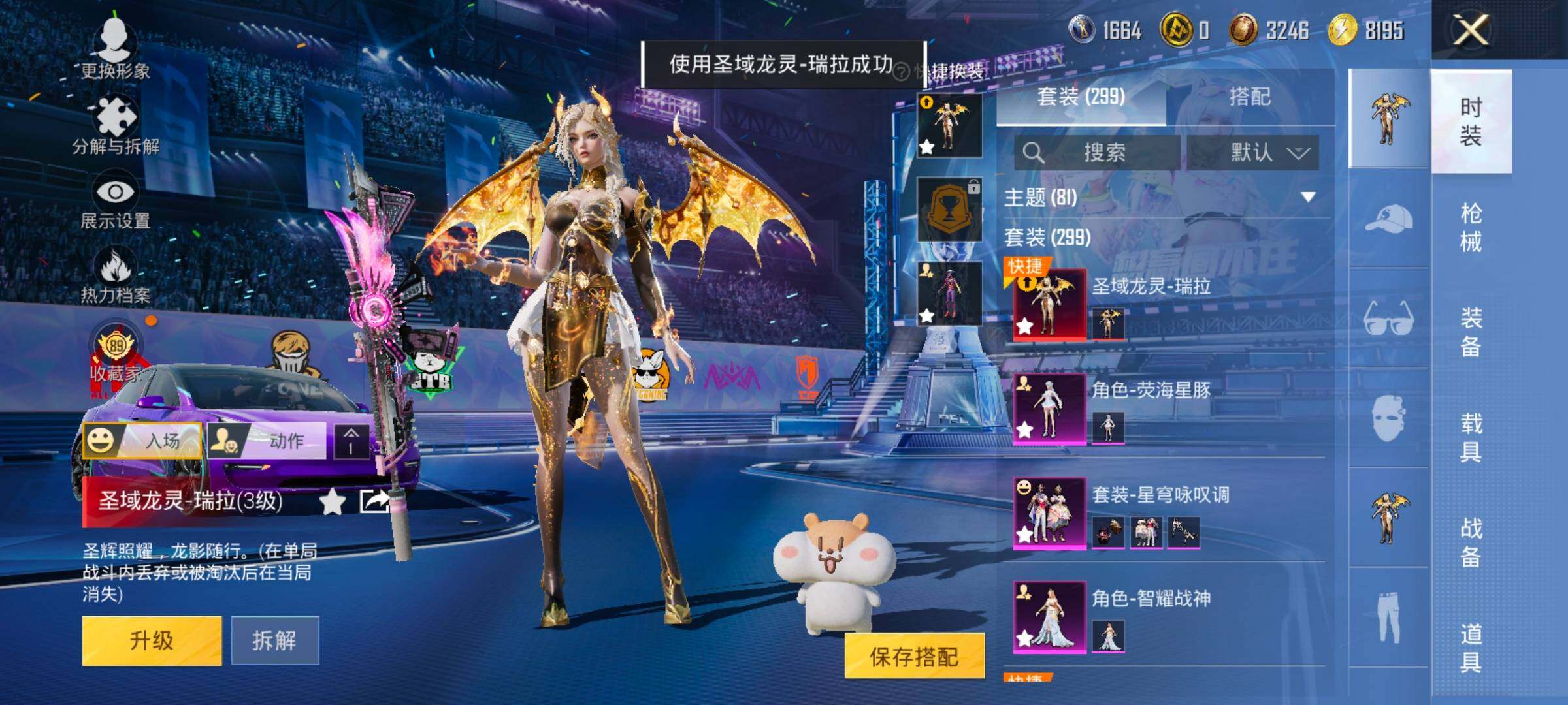 HPLX4184818和平精英账号详情图6