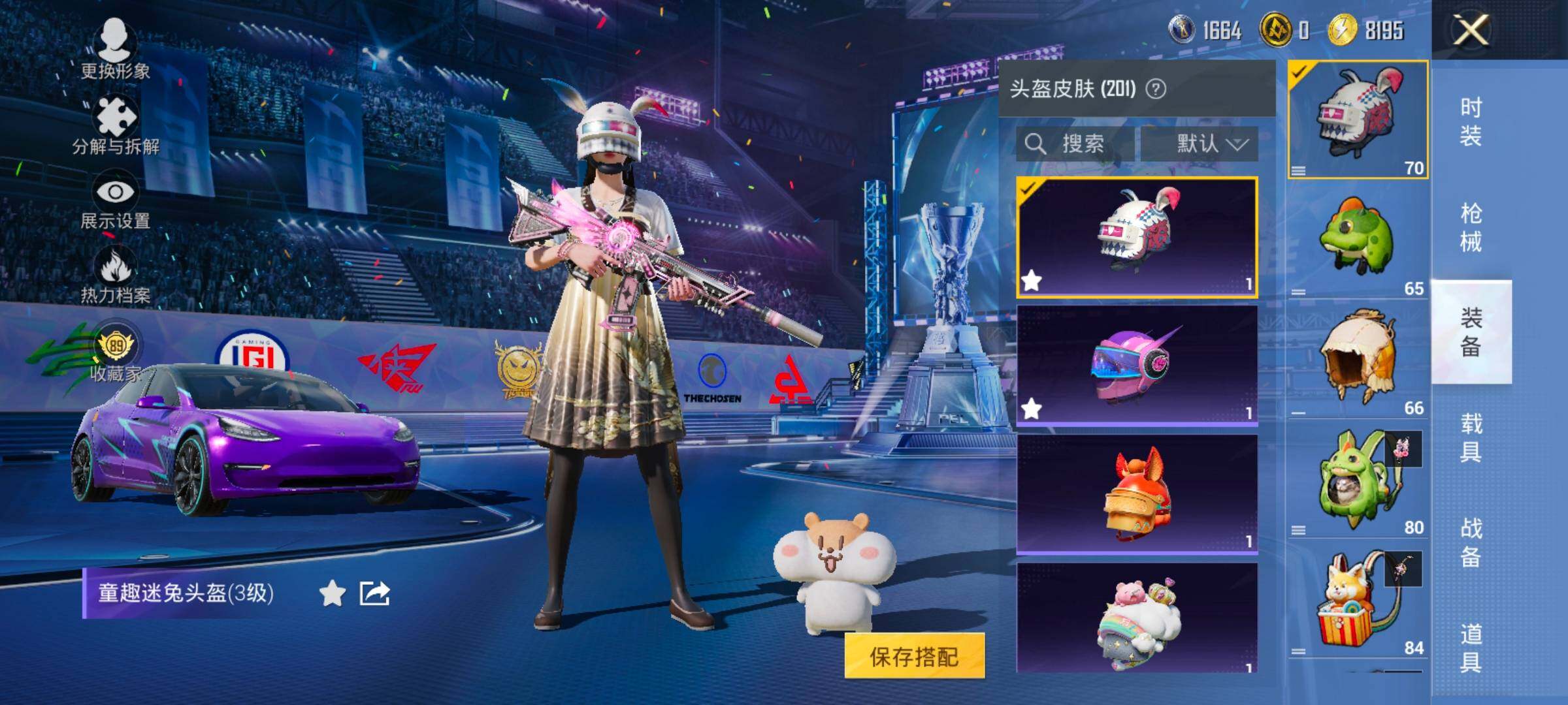 HPLX4184818和平精英账号详情图10