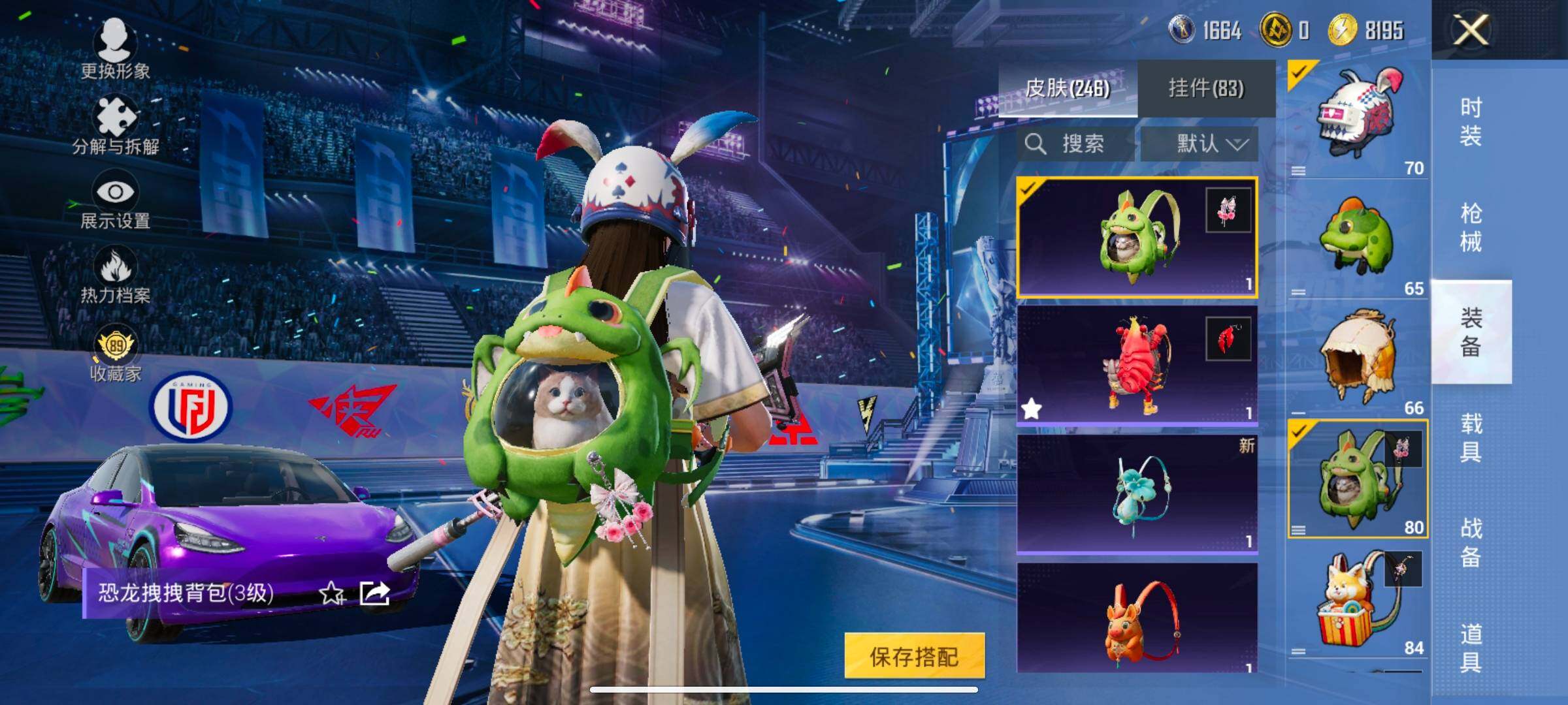 HPLX4184818和平精英账号详情图11