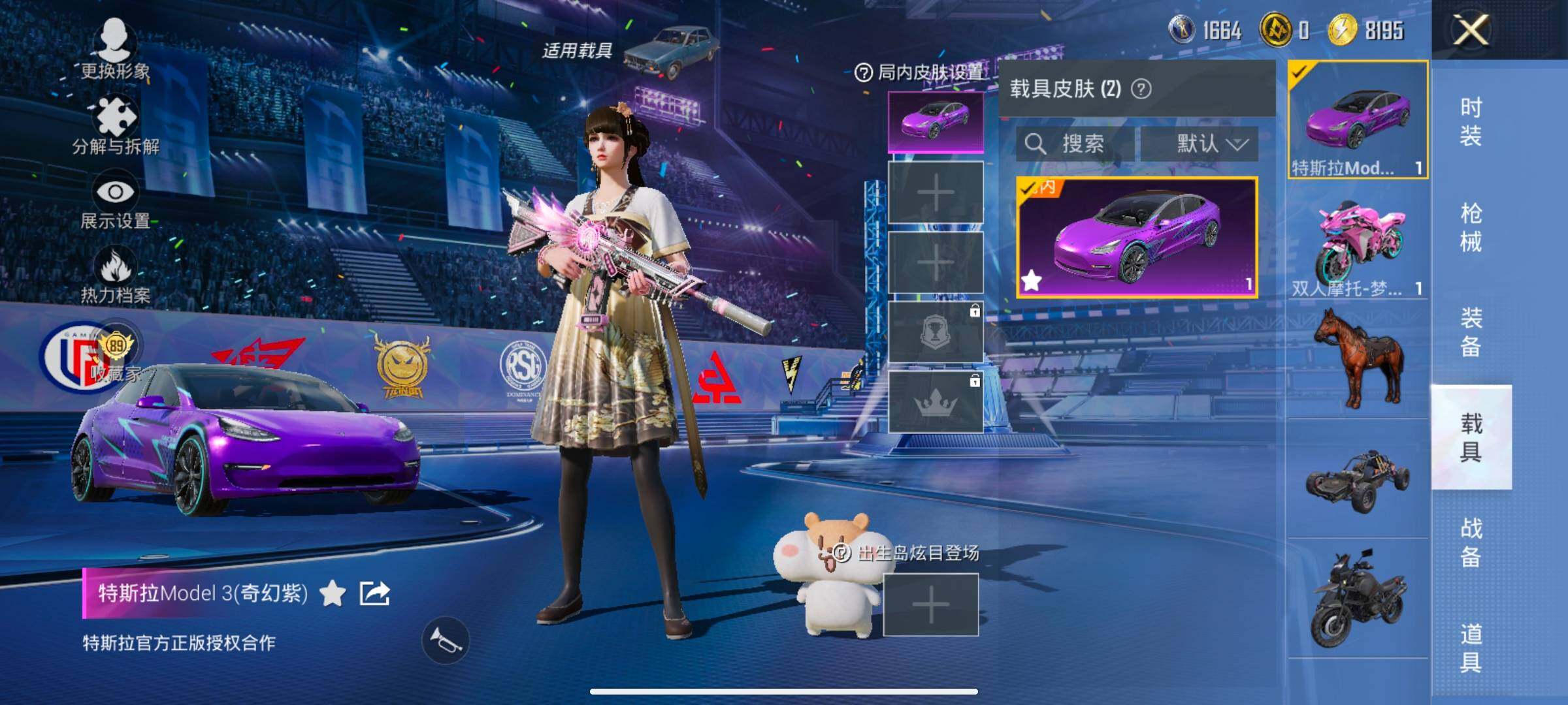 HPLX4184818和平精英账号详情图12