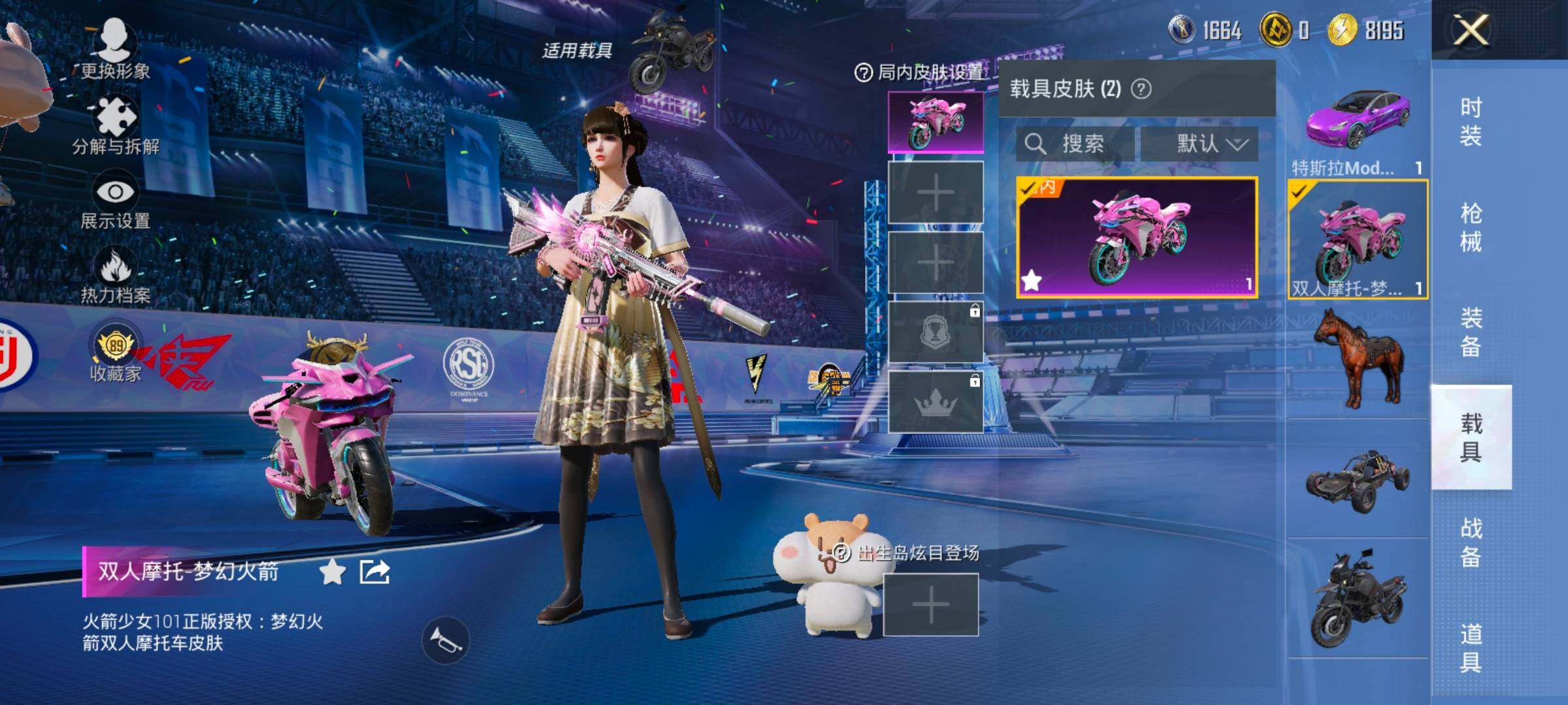 HPLX4184818和平精英账号详情图13