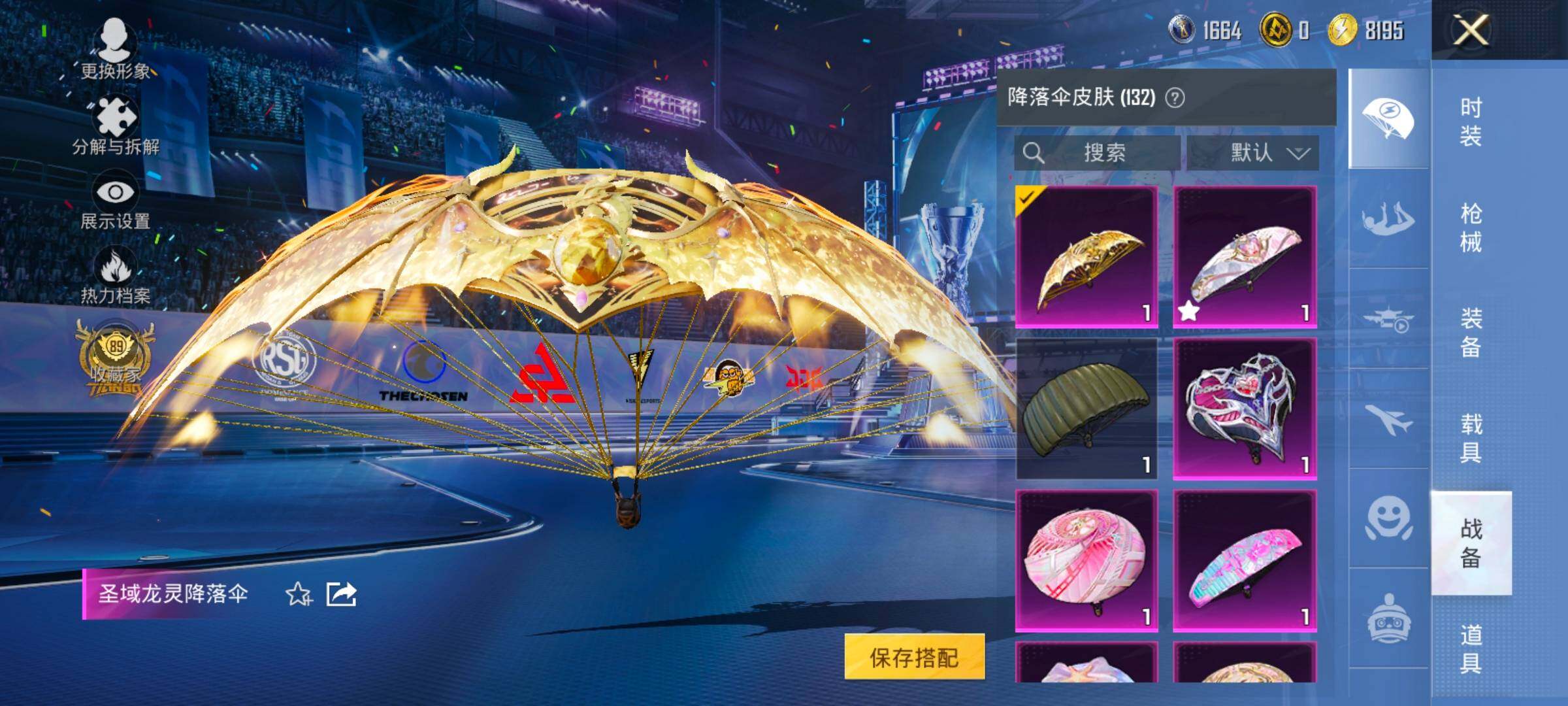 HPLX4184818和平精英账号详情图14